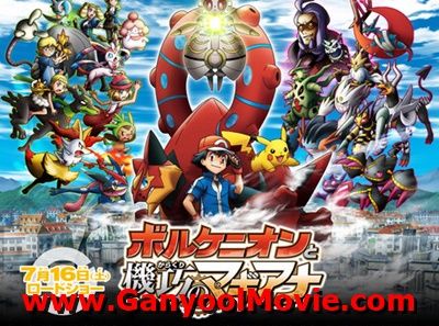download the movie pokemon sub indo